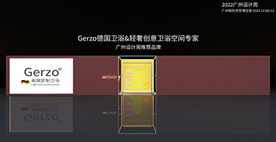 2023���h�пƼ���(ji��)�_Ļ��170���(xi��ng)���(d��ng)�����(l��i)